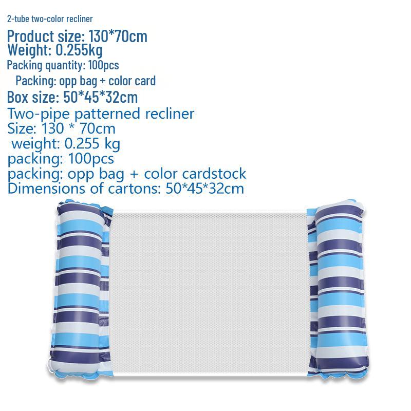 

Надувной полосатый гамак-реклайнер для взрослых с сеткой 122*70cm