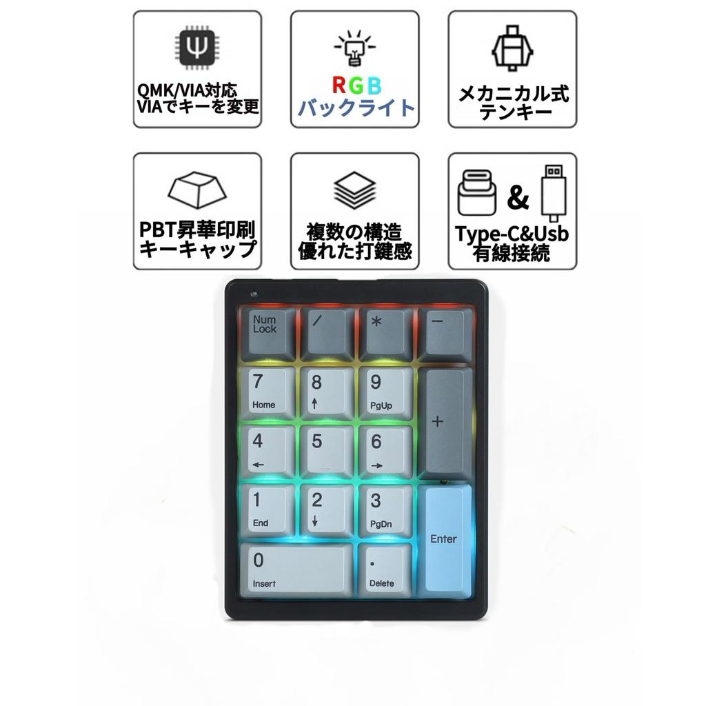 Levieny Mechanical Numeric Keypad, 17-Key Programmable & Macro Keyboard [WiredUSB Type-C Compatible] [QMKVIA Customization] [RGBHot SwapPBT]