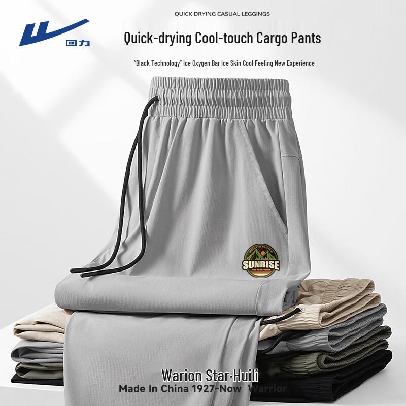 

Warrior Men s Quick-Dry Ice Silk Cargo Pants L