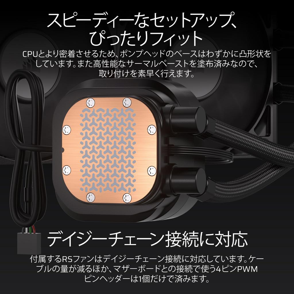 Corsair NAUTILUS 240 RS LCD Liquid CPU Cooler IPS LCD Screen RS120 Fan Radiator Compatible with LGA Daisy Chainable Black – 2.1" – – 240/360mm –