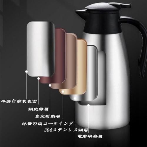 Thermos Pot, Tabletop Insulated Pot, 304 Stainless Steel, 24-Hour Insulated, Vacuum Insulated, Leak-Proof, One-Click Water Discharge, 2L Large Capacit