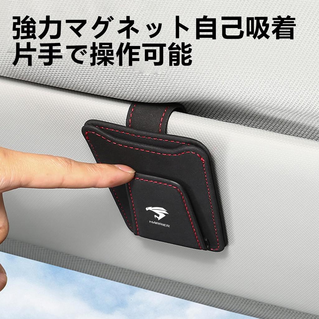 Hunesuru Car Storage, Sunglasses Clip, For Toyota, Harrier, For Cars, Car Glasses Holder, Car