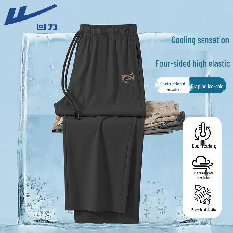 Warrior Men s Ice Silk Quick-Dry Breathable Wide-Leg Sports Pants M