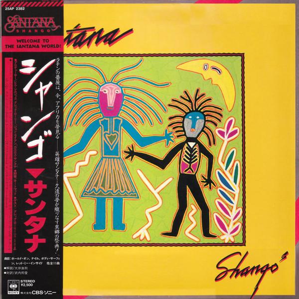 

LP Record SANTANA - Shango 25AP2382 CBS SONY 1982 Japan Rock Used