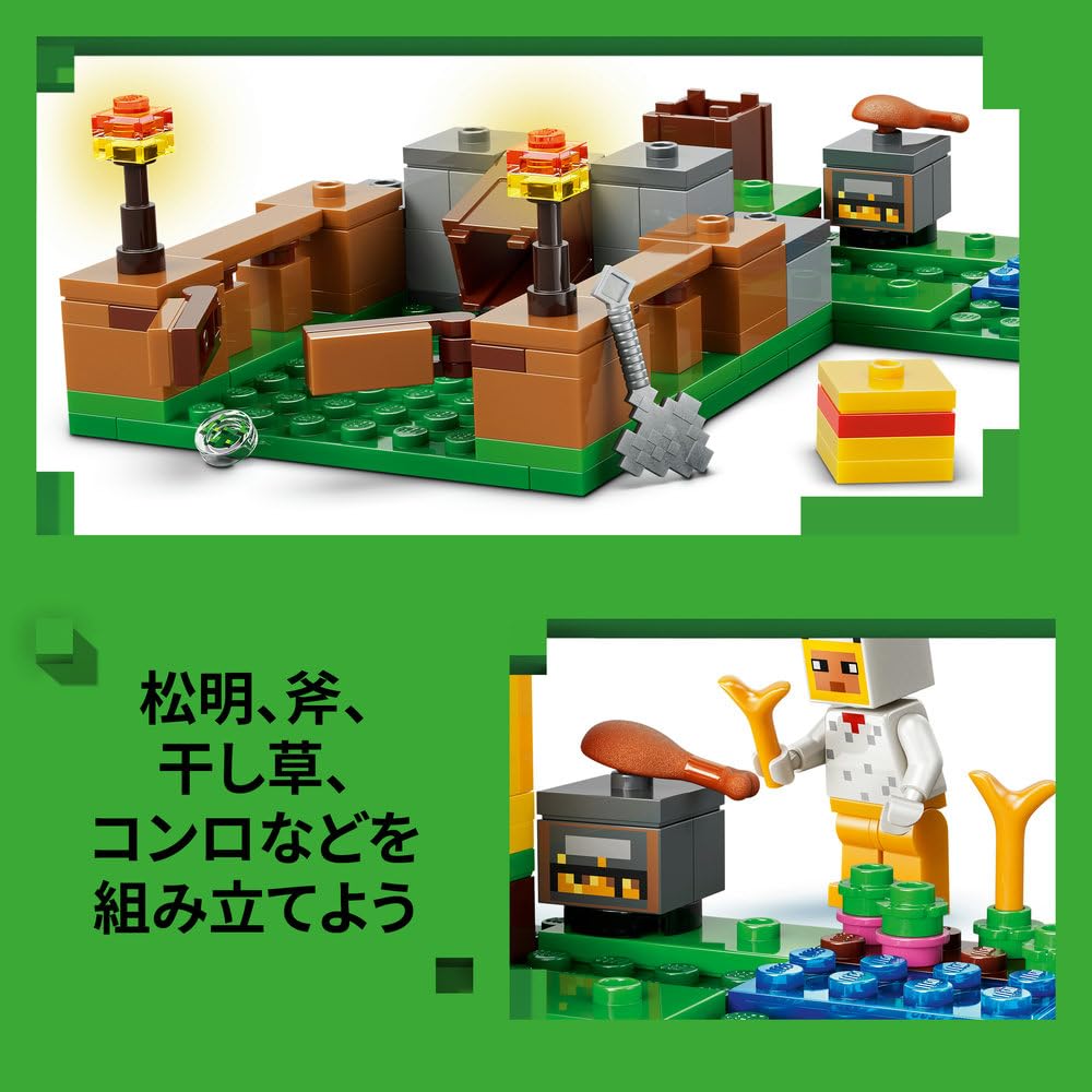 LEGO Minecraft Chicken Farm Toy - Birthday Present, Building Blocks, for Girls, Boys, Children Ages 7, 8, 9, Elementary School Students, Game, Home De