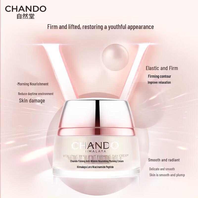 CHANDO Anti-Aging Firming Morning Cream