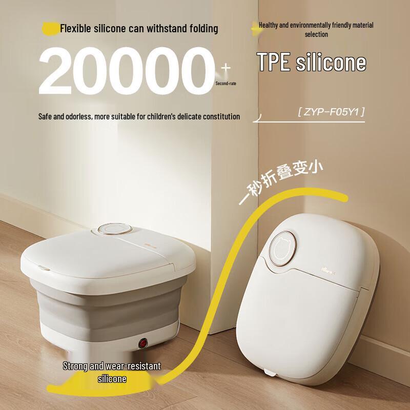 Bear Foldable Electric Foot Bath Massager