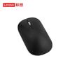 Lenovo Xiaoxin Air Handle Wireless Silent Mouse
