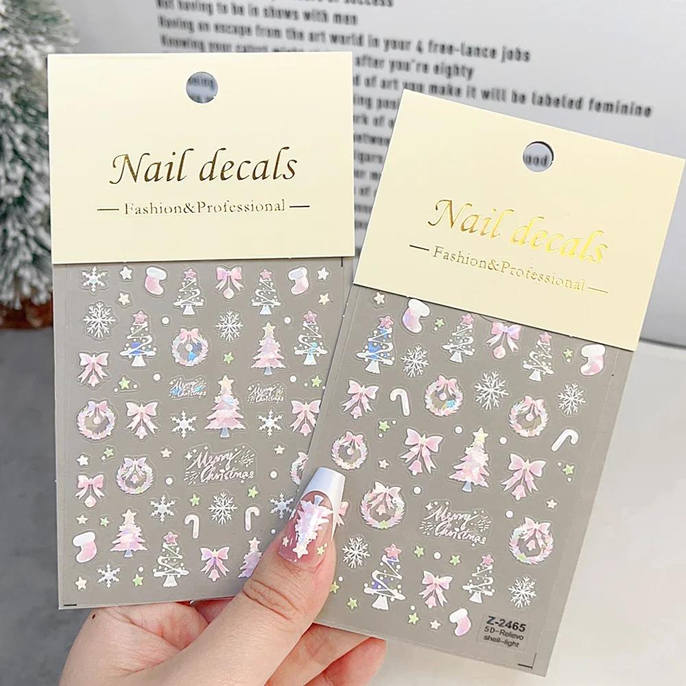 Shiny Christmas Tree Nail Stickers Aurora Light Nail Art Parts Stickers Cute Pink Snowflakes Star Wreath Nail Decorations Decals
