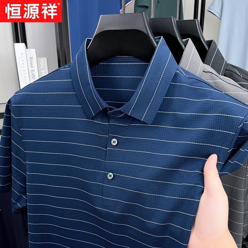 HangYuanXiang Męska Luksusowa Pasiasta Koszulka Polo Chłodząca