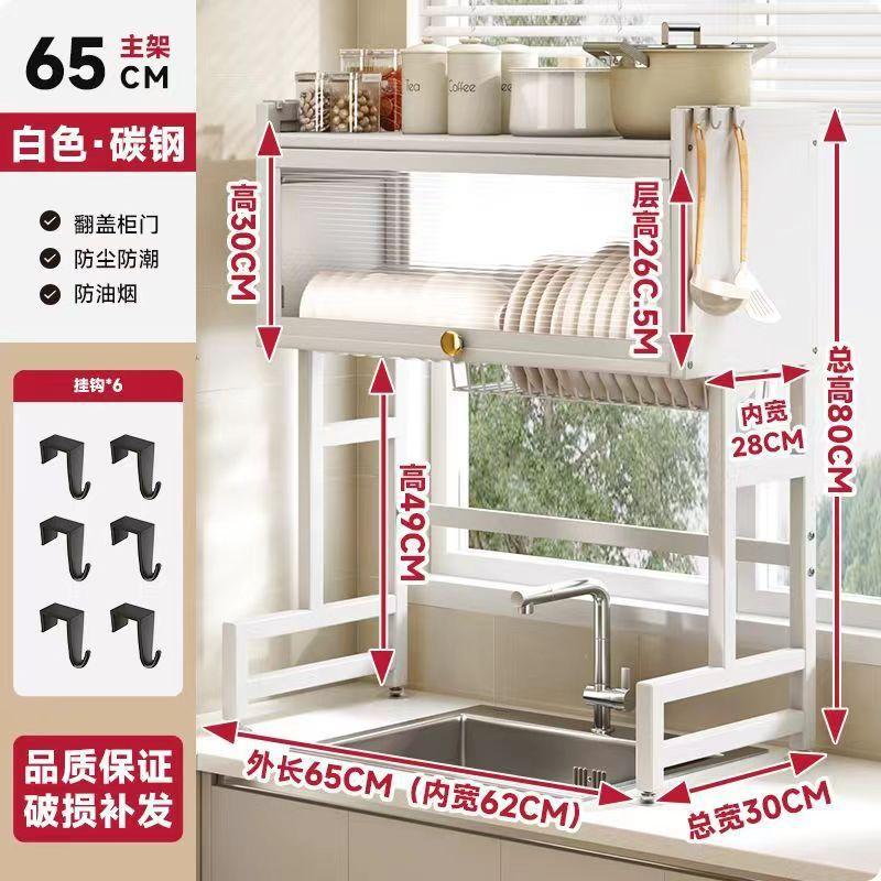 Multi-Functional Kitchen Sink Countertop Organizer Dish Drying Rack with Water Drainage Space-Saving Storage Essential