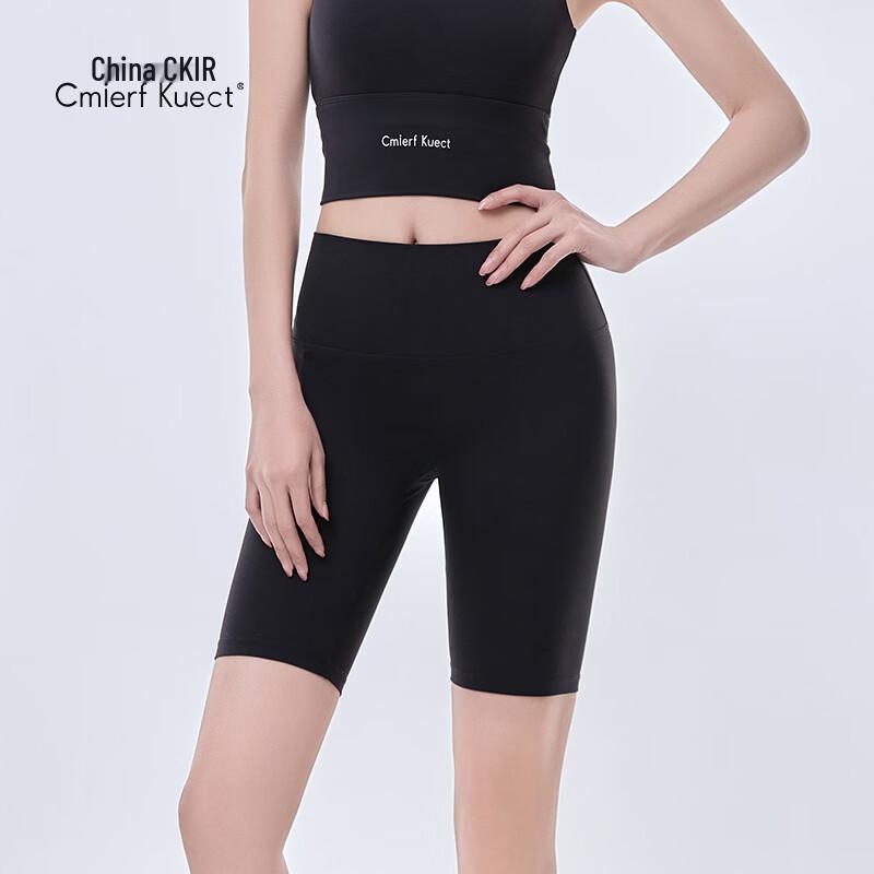 Cmierf Kuect Sports Yoga Shorts S