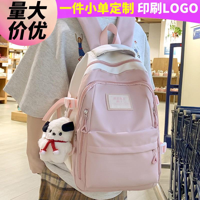 School Bag Fashion Female College Student Middle School Student High Quality Fashion Junior High School Student Letter Elementary School Student
