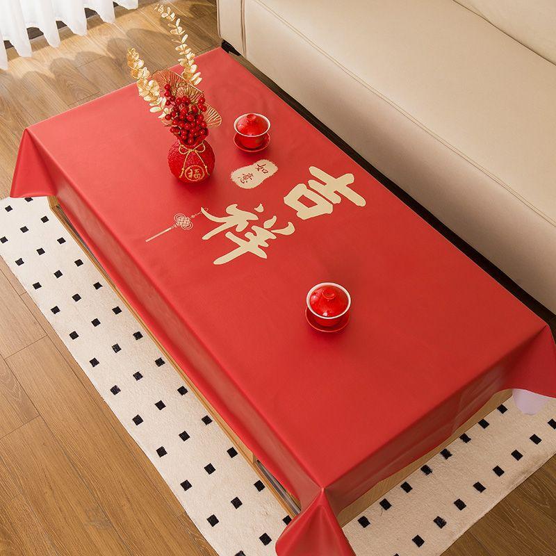 Wedding Red Tablecloth Waterproof, Oil-Proof, Wash-Free And Anti-Scalding Festive Wedding Rectangular Pvc Dining Table Cloth Coffee Table Tablecloth