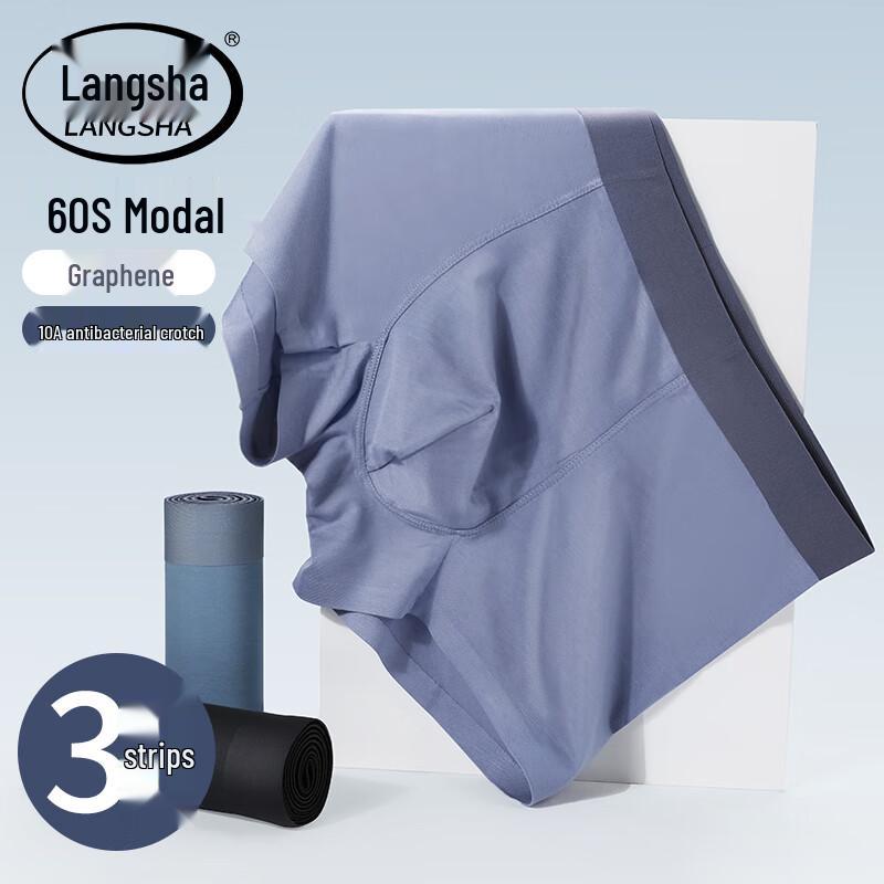 Langsha Men's Modal Seamless Antibacterial Boxer Briefs