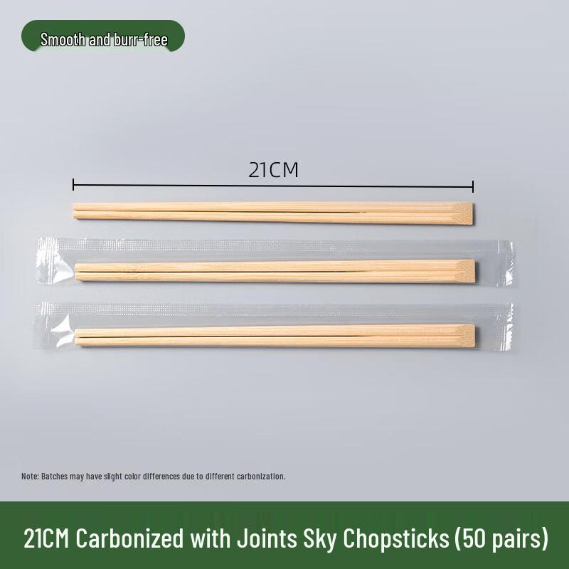 Penguin Group Premium Individually Wrapped Bamboo Chopsticks