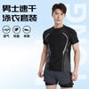 Men's Summer New Quick-drying Sports Suit Fitness Running Swimming Underwear Light Outdoor Beach