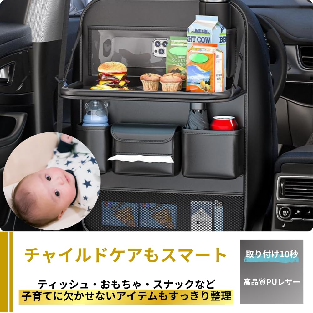 Seizar Car Seat Seatback Pocket for Back Easy Large Tissue Convenient for Family Pocket, Seats, Installation, Capacity, Waterproof, Storage, Driving,