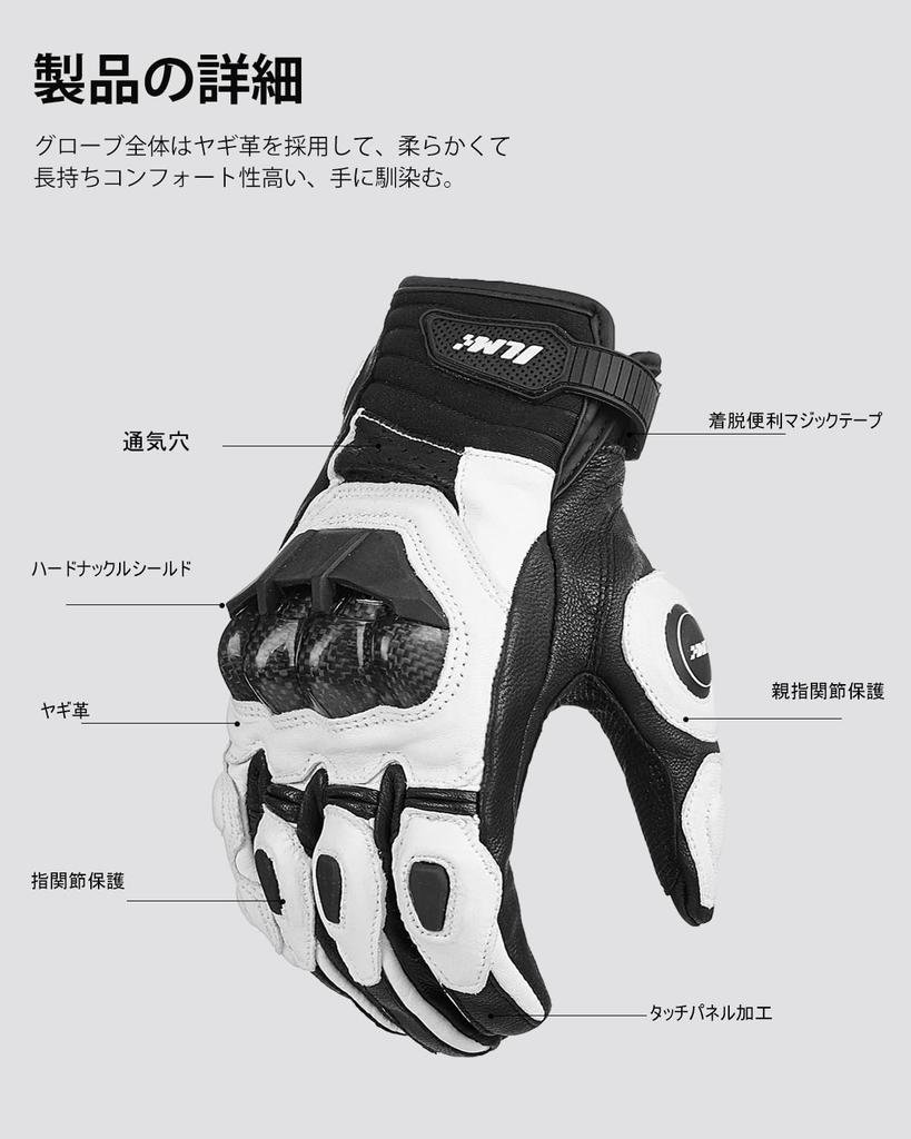 ILM Motorcycle Leather Hard Impact Touchscreen Suitable for All and Driving Gloves, (Goat Leather), Non-Slip, Protector, Resistant, Durable,