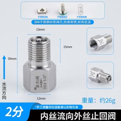 3000 PSI 240C G 1/8" 1/4" 3/8" 1/2" BSPP Female Male 304 Stainless Steel Non-return One Way Check Valve Water Gas Oil