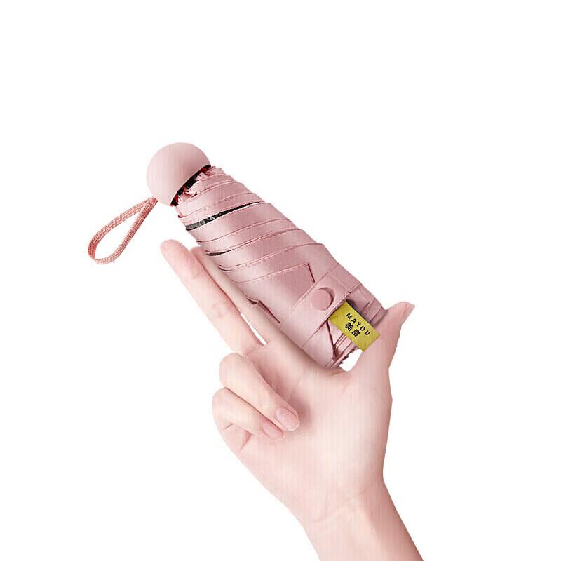 

Maydu M5506 Mini Five-Fold UV Protection Capsule Umbrella