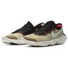 Nike Free Rn 5 2020 Olive Aura CI9921-300