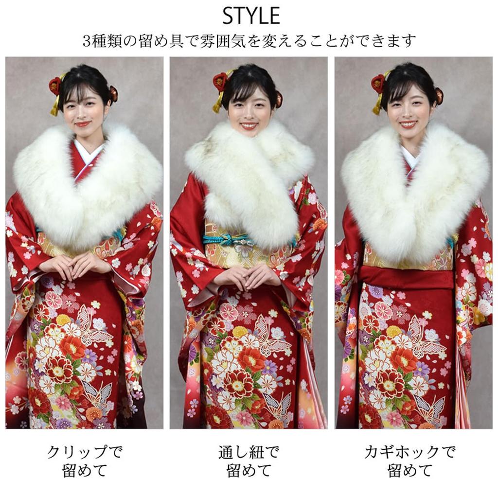 Ceremonija aukščiausios kokybės kailis specialus lapė [HHayashiguchi] Pilnametystės skara, į lapę panaši skara, eko-kailio stola, kimono, kimono, kimono ilgomis rankovėmis,