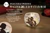 80-piece jigsaw puzzle Touken Ranbu -ON LINE- Higekiri [Lampshade Puzzle]