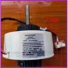 Para Aire Acondicionado Gree Motor de Ventilador DC FN20V-ZL ZWR20-V DC310V 20W Motor sin Escobillas Piezas de Reparación de Aire Acondicionado