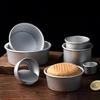 2/4/6/8 Inch Round Cake Pan Set With Removable Bottom Aluminum Alloy Chiffon Cake Mold Mould Set Round Cakes Tin Bakeware Tool