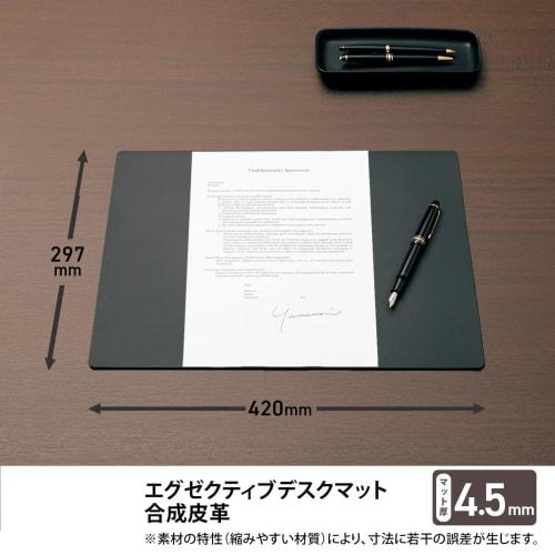 Plus Desk Mat Leather Style Black Leather 420 X 297mm A3 Size 36-638
