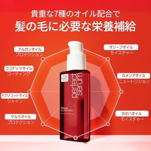 Mise-en-sc?ne Official Perfect Serum Super Rich Hair Oil 80ml Korean Cosmetics Hair Essence Damage Intensive Care Hair Styling Agent