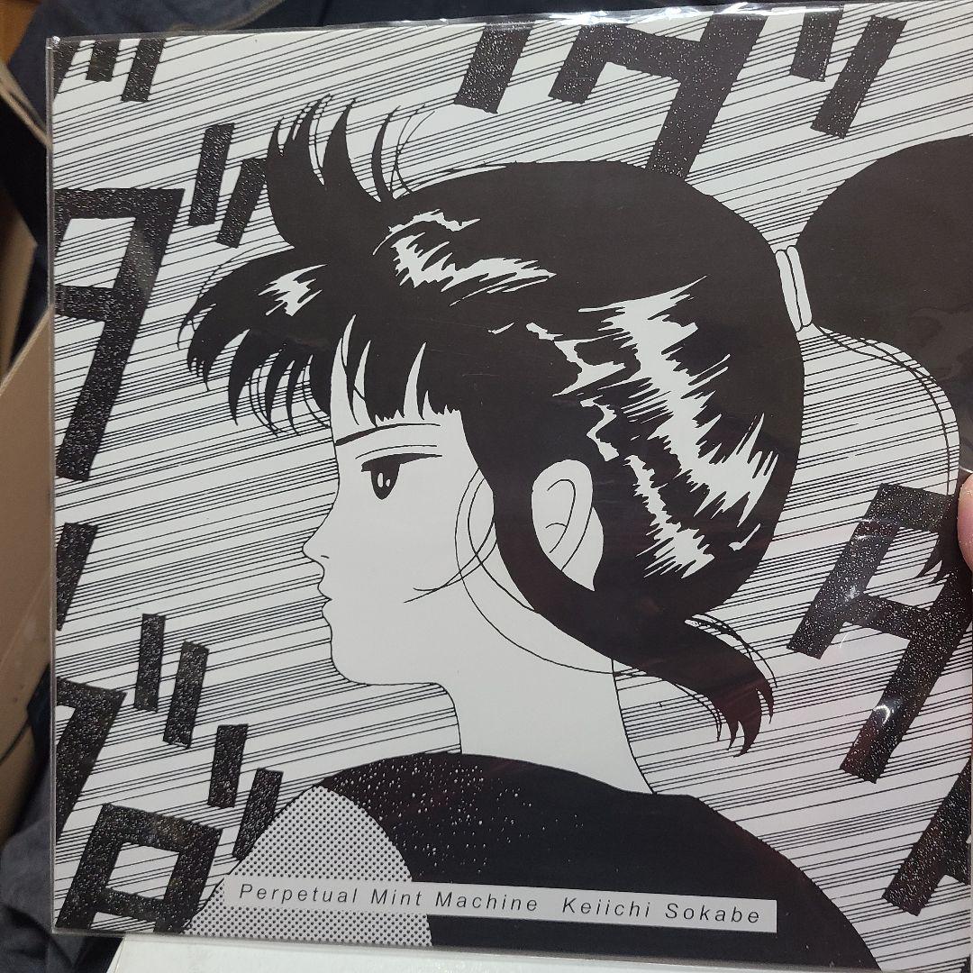 

[USED] Record Keiichi Sogabe Permanent Mint Machine