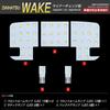 [Langlebige LED] Daihatsu Wake WAKE LA700 LA710 Speziell entwickeltes LED-Innenraumleuchten-Set