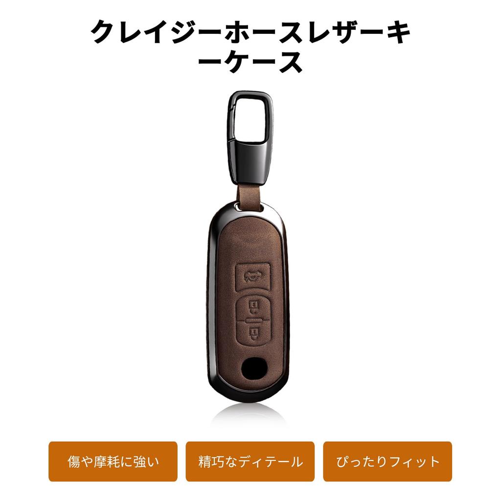 Key Fob Cover Car Key Case Car Protector for CX-3 CX-4 CX-5 CX-7 CX-9 MX-5 MX-5 Leather Smart Key (A3-brown)