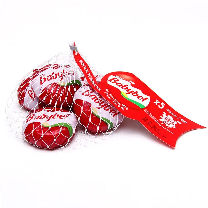 Kiri French Original High-Calcium Kids Cheese