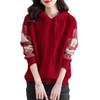 Knit Cable Knit Hoodie with Long Sleeves Luxurious Appeal and a Delicate Loose Casual Everyday Wear [MSFQSNB] Women's Top, Autumn/Winter, Hood,