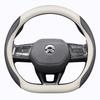 NIO ET5/ET7/ES6/ES8/ES7 Ultra-Thin Genuine Leather Steering Wheel Cover for All Seasons
