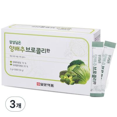 Ilyang Pharmaceutical Cabbage Broccoli Pills, 150g, 3 Pieces