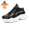Invisible Height Boost Dad Shoes: 8cm Men's Korean Style Trendy Casual Sneakers for Autumn 