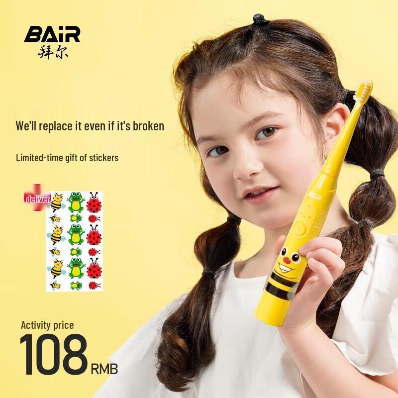 

BAIR K3 Kids Sonic Electric Toothbrush