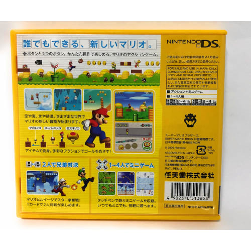 Noul Super Mario Bros.