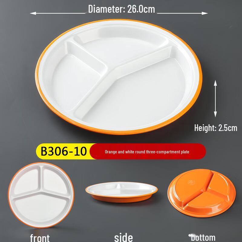 Melamine Divided School Canteen Tray