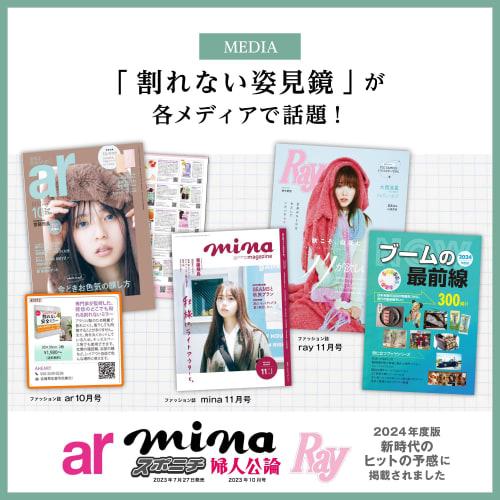 Earthquake-proof CocoMirror, Maximum Height 120cm, Full-Length Mirror, Wall-Mounted [Featured in Media/Supervised by Experts] (30x30cm, Set of 4, Righ