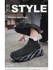 Men's Autumn Lightweight Knit Sneakers - Breathable, Sock-Style, Blade Design for Running and Casual Wear
