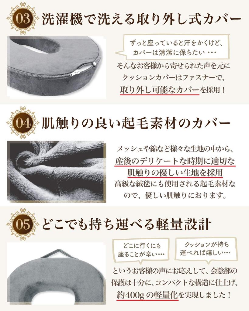 By a Enza Donut Postpartum Hole 5 Colors [Supervised Midwife] Cushion, Cushion, Hemorrhoids, Cushion, (gray)
