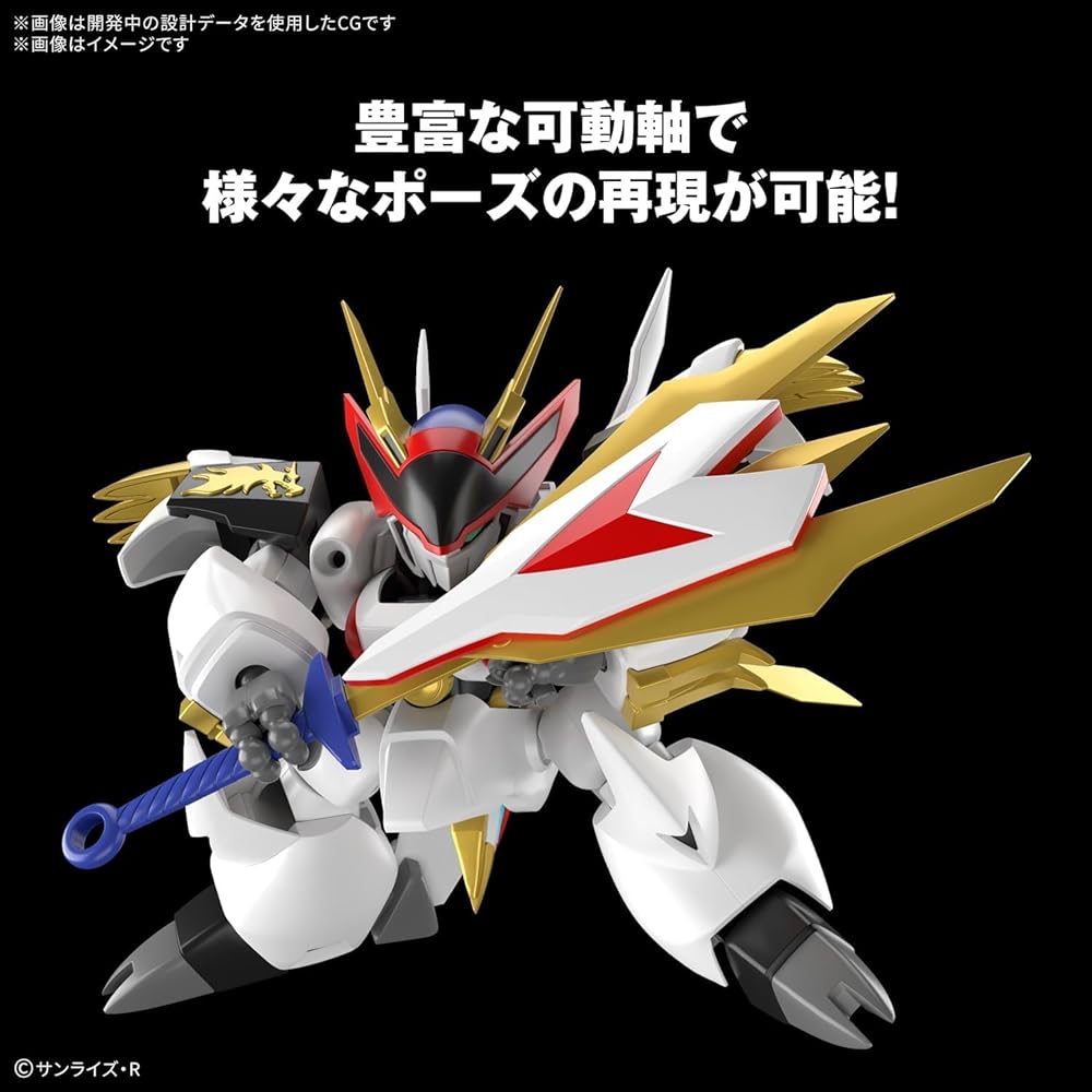 HG Dragon King Maru Plastic Model Kit Color-Coded 1/144 Scale Anime Figure