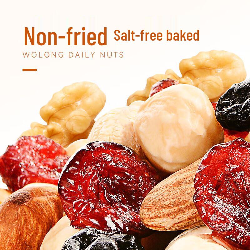 Wolong Daily Mixed Nuts 750g