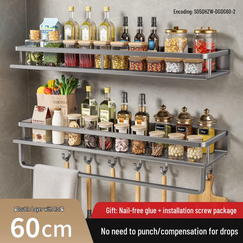 Wall-Mounted Aluminum Multi-Layer Seasoning Rack with Punch-Free Installation