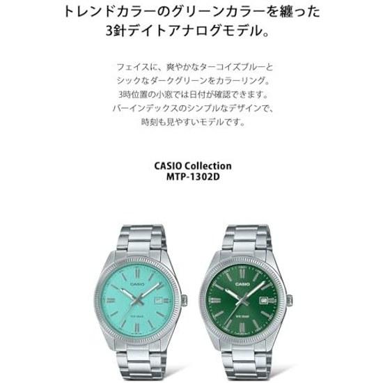 Casio Watch Collection MTP-1302D-3AJF Mens Dark Green